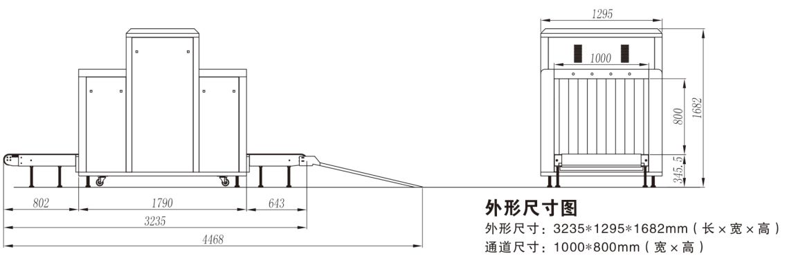 10080集裝箱安檢機結構圖