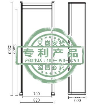 SMA-800高敏靈度防水型安檢門/金屬探測門