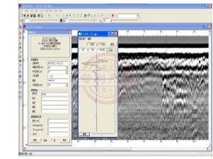 英國GPR-DETECTOR 救援穿牆雷達