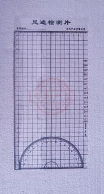 足跡檢測卡 塑膠足跡