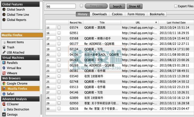 Recon for Mac麥客蘋果計算機取證分析平台