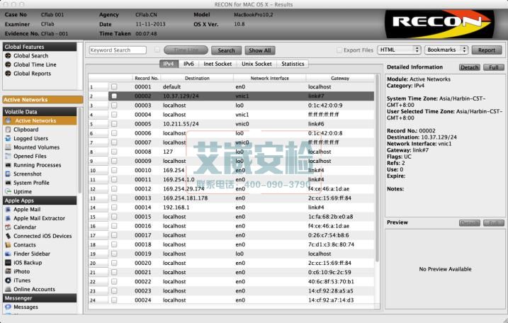 Recon for Mac麥客蘋果計算機取證分析平台