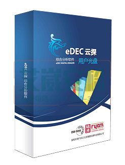 數據分析與研判 eDEC