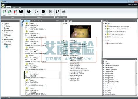 XAMN智能分析電話工具 手機取證調查分析係統