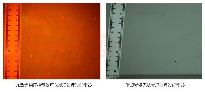 英國FL-532揭示者激光物證搜索儀（532nm）