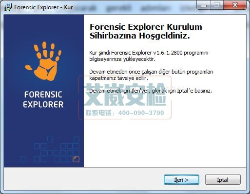 美國Forensic Explorer司法分析軟件