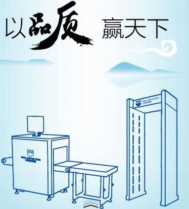 艾崴安檢機用戶增速強勁、烏魯木齊新增用戶穩居行業第一